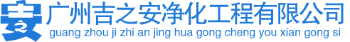 吉之安